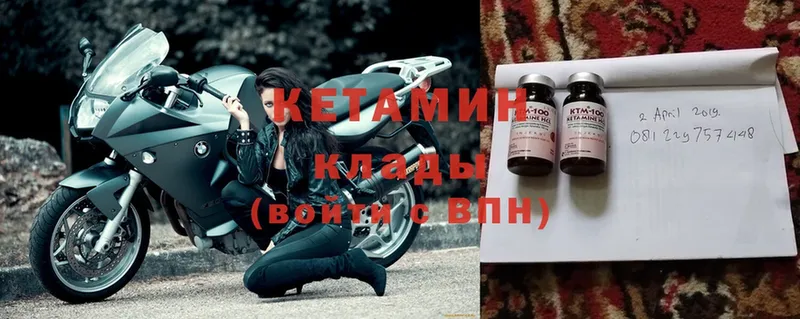 КЕТАМИН ketamine  Кущёвская 