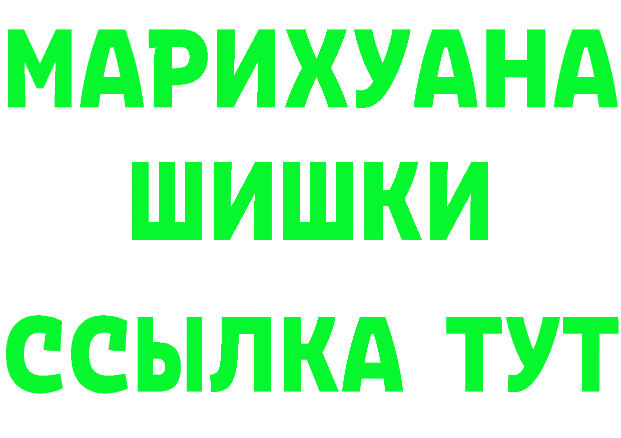 Героин гречка как войти даркнет мега Кущёвская