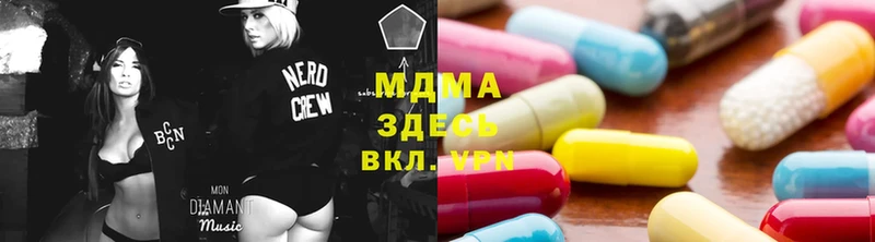 MDMA VHQ  Кущёвская 